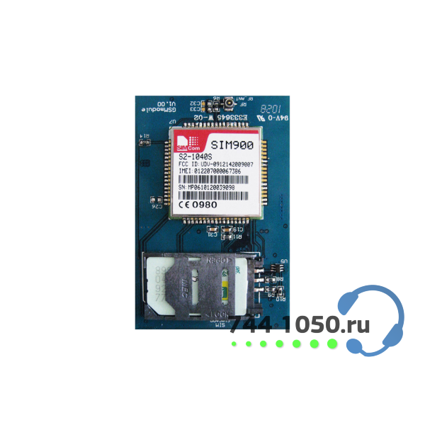 Yeastar GSM