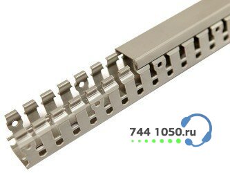 Короб перфорированный 25х30 в комплекте с крышкой (метр) Efapel 14010 CCZ