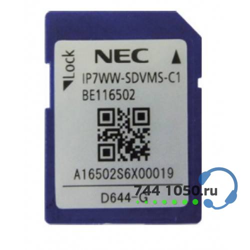 NEC IP7WW-SDVMS-C1 Карта голосовой почты