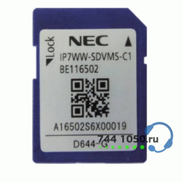 NEC SL2100 IP7WW-SDVML-C1 Карта речевой почты на 120 часов хранения