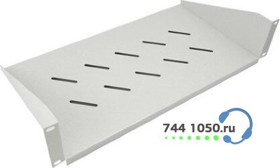 Полка для 19" шкафов переднего крепления 2U GYDERS GDR-FSS-250G