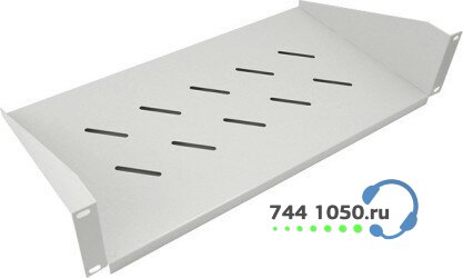 Полка для 19" шкафов переднего крепления 2U GYDERS GDR-FSS-250G