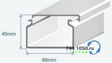 Короб 60х40 в комплекте с крышкой Efapel 13030 CBR