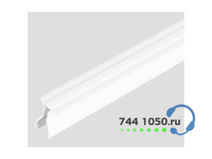 Соединитель для основ модульного короба Efapel 16971 ABR