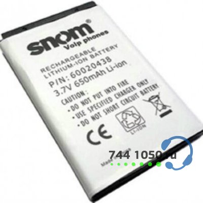 Snom M65/M85/C50 сменная батарея к радиотелефонам DECT