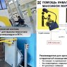 Максифон MXF-DS Переговорное устройство «Директор-секретарь»