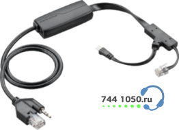 Устройство для автоматического поднятия трубки (Polycom) для Savi, CS500 Plantronics APP51 (PL-APP51)