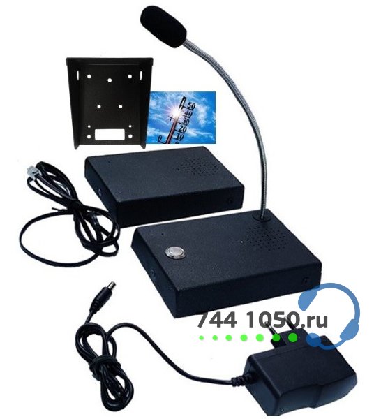 Максифон MXF-KKm t-v Переговорное устройство
