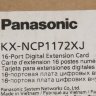 Плата подключения 16 внутренних цифровых линий Panasonic KX-NCP1172XJ